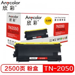 欣彩（Anycolor）TN-2050/350粉盒 大众版 AR-TN2050黑色墨粉盒 适用兄弟2030 2040 2070 7010 7420 FAX2820