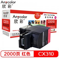 欣彩（Anycolor）CX310 粉盒（专业版）AR-CX310M 红色 适用利盟LEXMARK CX310 410 510 80C8SME 碳粉 墨盒