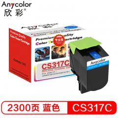欣彩（Anycolor）71B10C0碳粉盒 专业版 AR-CS317C青色 适用利盟LEXMARK CS317dn 417dn 517de CX317硒鼓